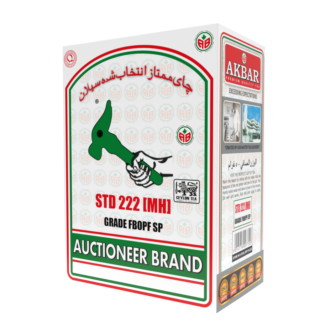 چای چکش سبز دو پنکه ۲۲۲ اصل ۴۵۰گرمی